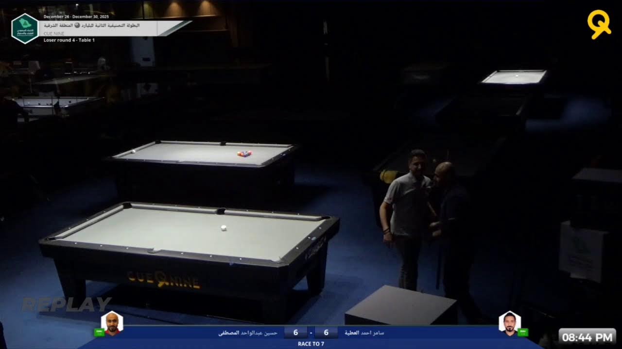 البطولة التصنيفية الثانية للبلياردو - المنطقة الشرقية  2025