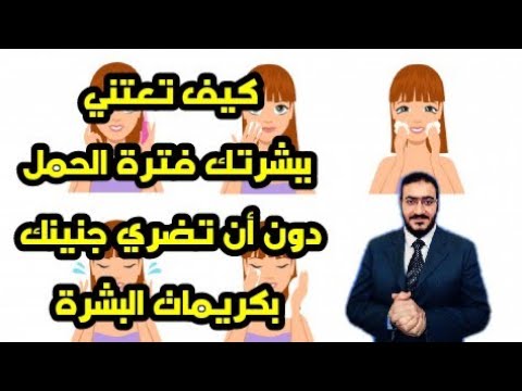 فيديو: هل من الممكن أن تبقى نباتية أثناء الحمل؟