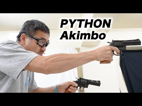 楽天 コルト パイソン 2丁拳銃 アキンボ 同一ロットで製品差があるか 19号～