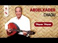 Abdelkader Chaou 2019 Jibouha Jibouha Officiel Music Audio 