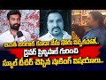 Hyd DAV school PET Teacher reveals the true nature of Principal and driver after r*pe incident