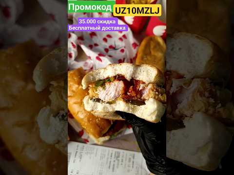 UZ10MZLJ шу промокод оркали Яндекс еда иловасидан 35мин скидка ва бепул доставкага эга боласиз