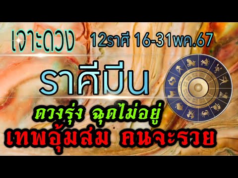 ผลสลากกินแบ่งรัฐบาล วันที่ 1 พย. 2567 ผลสลากกินแบ่งรัฐบาล วันที่ 1 พย. 2567