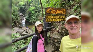 Namtok Phlio National Park Chanthaburi Thailand