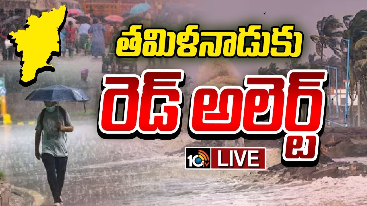 LIVE Chennai Red Alert Heavy Rains In Chennai 7 live-chennai-red-alert-heavy-rains-in-chennai-7