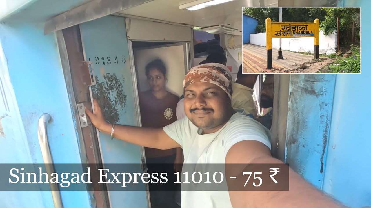 Sinhagad Express Train 11010 | 75 ₹ | Best Train From Pune To Mumbai | Best Train Route | BHARAT 🇮🇳