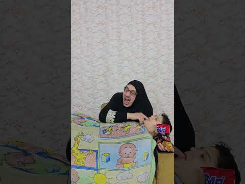 ماما جابت شيبس بيبي يعض الام