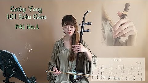 Cathy Yang 101 Erhu Class #31  | G major scale exercise No.5 | Erhu tutorial for beginner