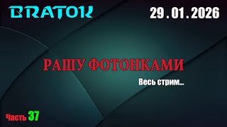 Фотонки | Когда-нибудь я научусь...