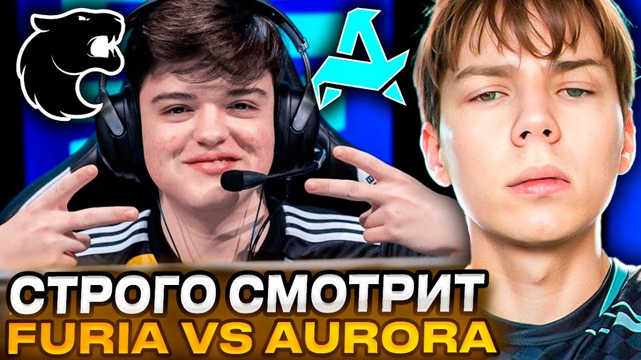 СТРОГО ОФИГЕЛ ОТ ФОРМЫ КСЕРАТО! СТРОГО КОММЕНТИРУЕТ IEM KRAKOW 2026 FURIA VS AURORA