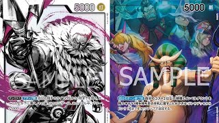 [ Block 101 | 01-31-2024 | Round 2 ] Charlotte Katakuri VS Hannyabal