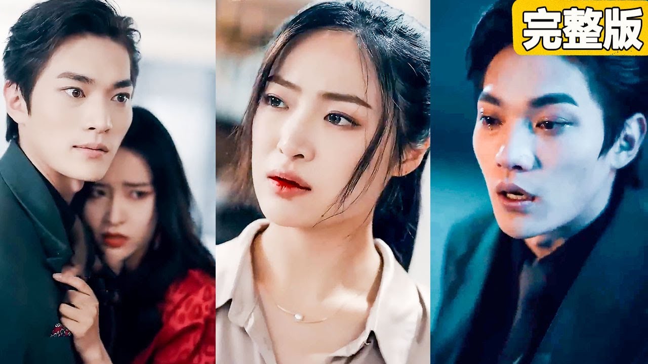 白月光归来：总裁的悔恨与追妻之路