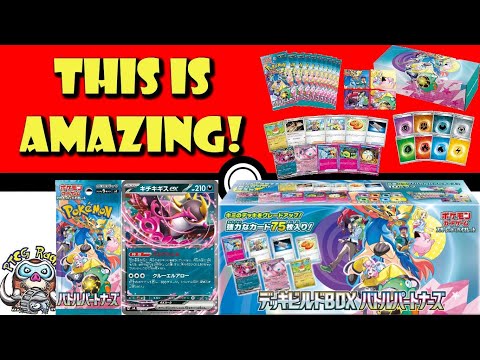 バトルパートナーズ　Pokemon Battle Partners　10BOX分 NEW