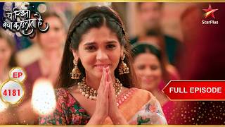 Akshara Ne Sambhala Ghar Ka Maahol| Full Ep. 4181 | Yeh Rishta Kya Kehlata Hai
