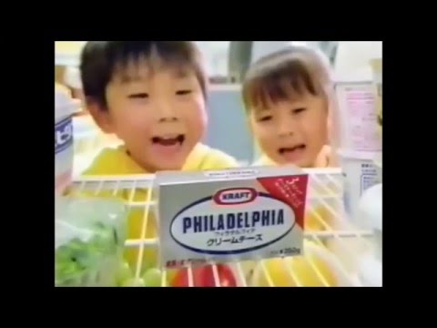 クラフト フィラデルフィアクリームチーズ CM 1996 