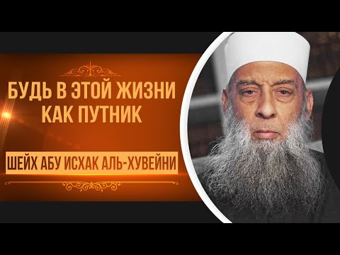 Видео: Кога Ал Гор написа неудобна истина?