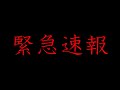 7月11日の判決、皆さんはどう思いますか?