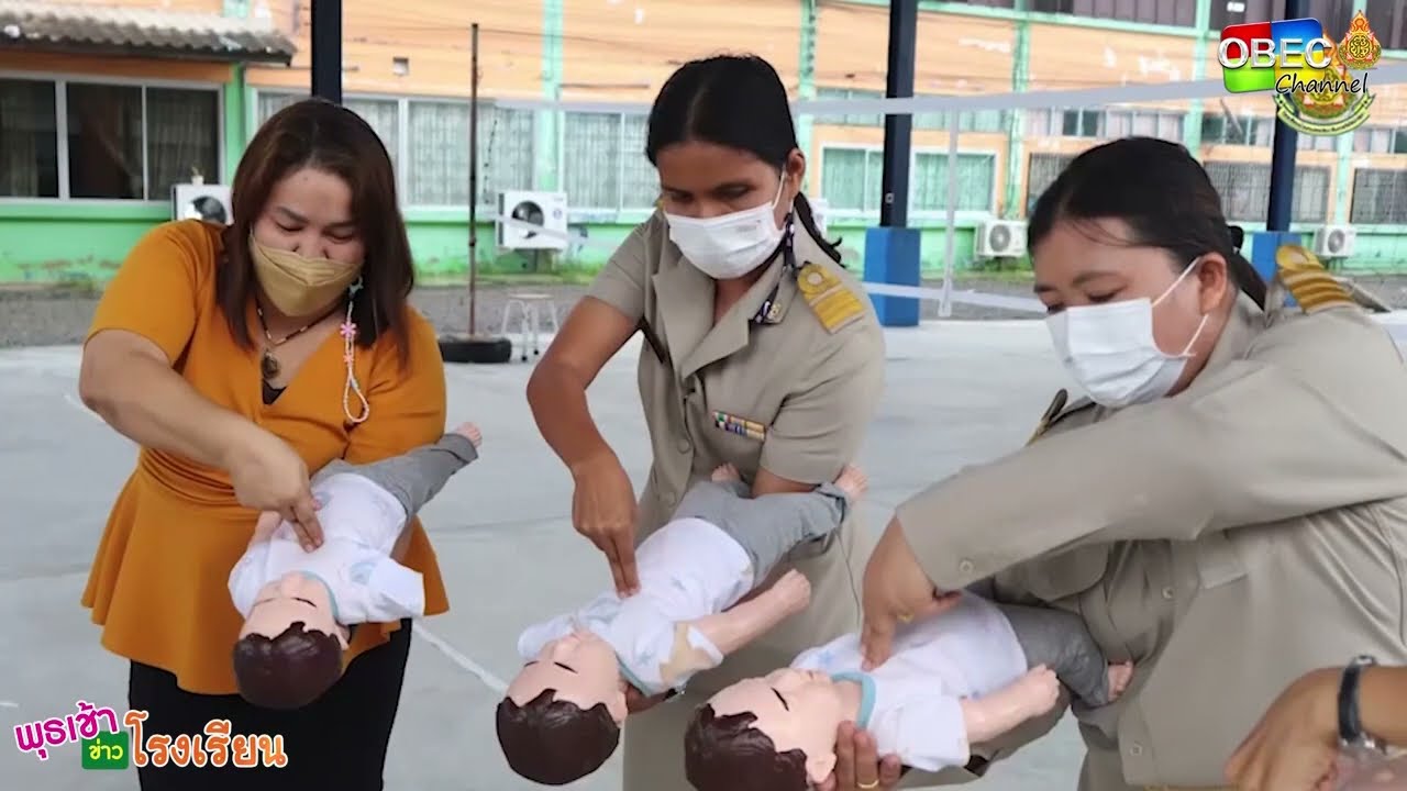 รายการ พุธเช้า ข่าว โรงเรียน ครั้งที่ 44/2565 [Part 5/5] (วันที่ 14 ธันวาคม 2565)