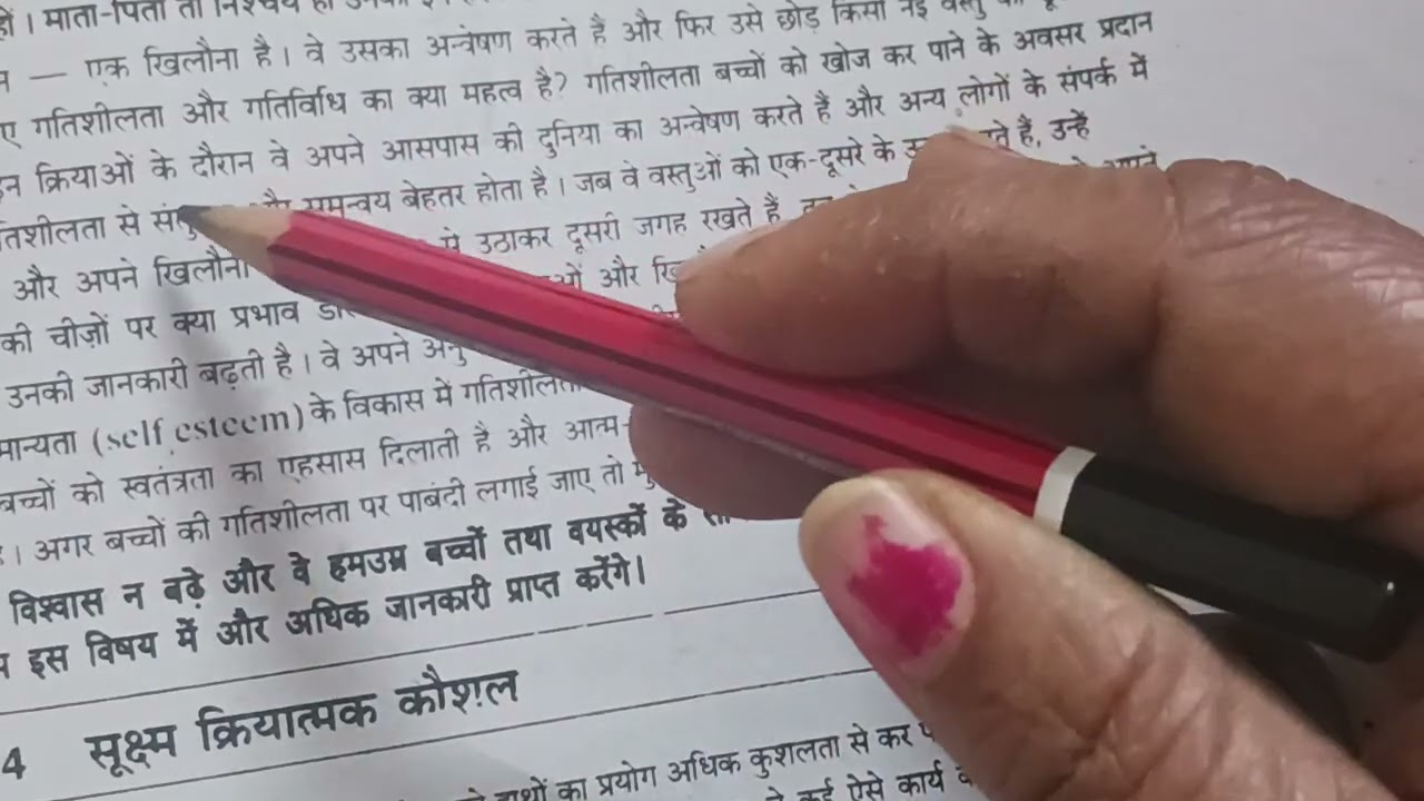 Physical and motor development growing mobolity and control 