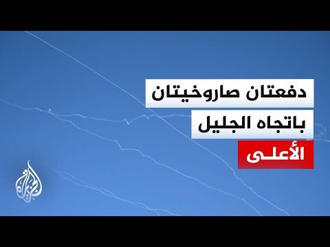 ما أبرز عمليات حزب الله في مواجهة التوغل البري الإسرائيلي؟