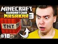 ZEMSTA JAWORA! CZY ROZBROJĘ PUŁAPKĘ? Minecraft Kwadratowa Masakra 3 #10