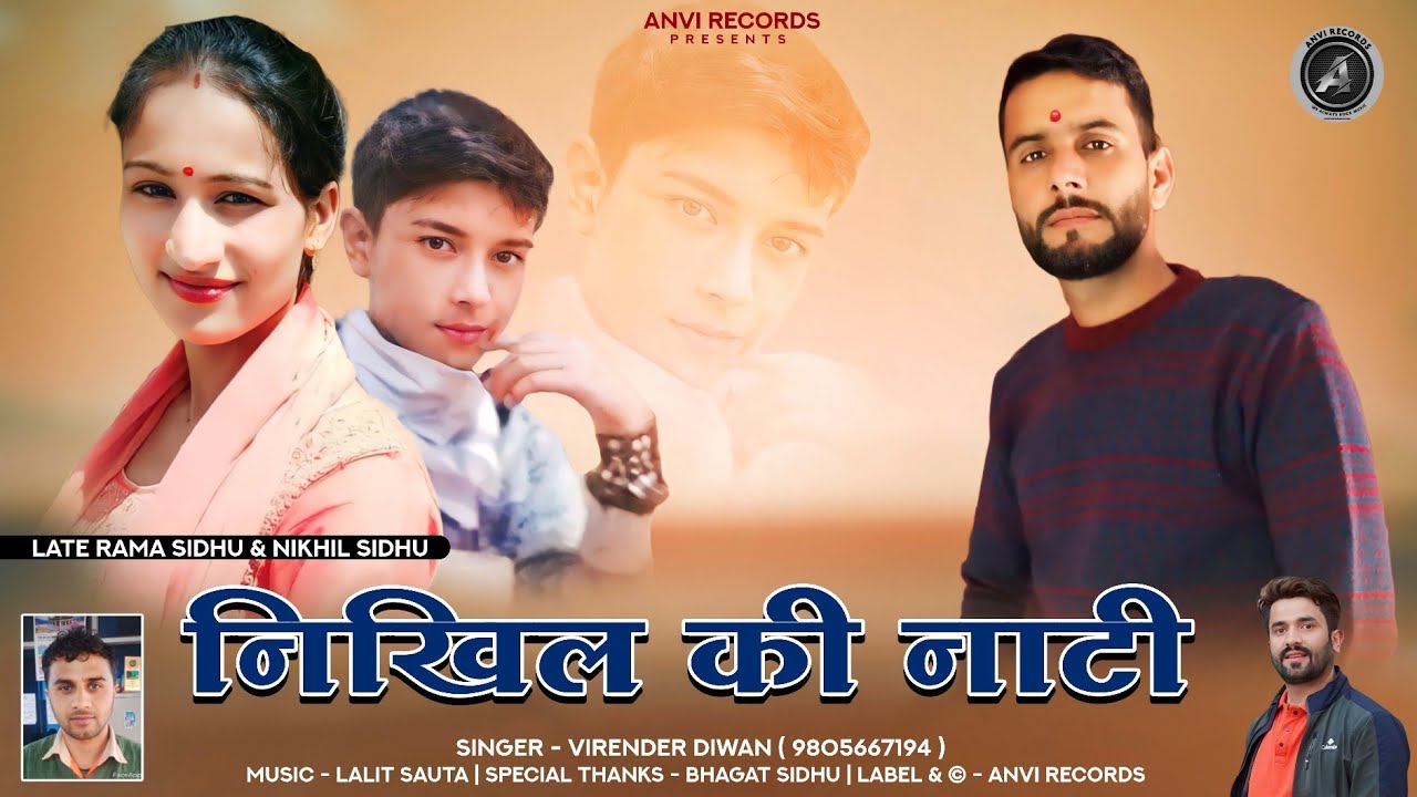 Latest Himachali Pahari Song  Nikhil Ki Nati 2023  Virender Diwan  Anvirecords