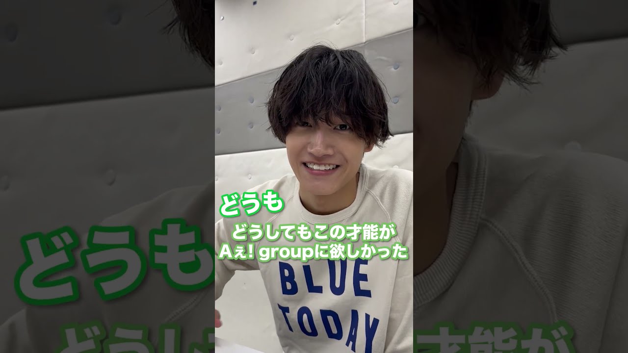 Aぇǃgroup】#佐野晶哉 teaser 初見リアクションしてみた