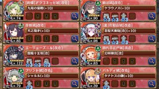 字幕有】夢幻航海 EX-4-9 超難【城プロRE 平均Lv90】 - YouTube