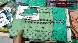 নতুন বিন সাইদ কটন থ্রি পিছ কালেকশন // New bin sayeed three price collection 2023