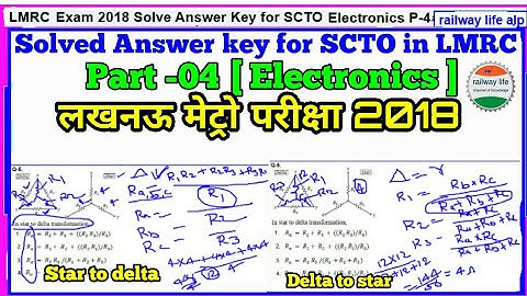 Solved answer key Lmrc Exam 2018 for scto Electronics part -04 | star delta & delta to star