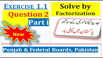 10th math science group|| 10th science math exercise 1.1 question 2|| part i