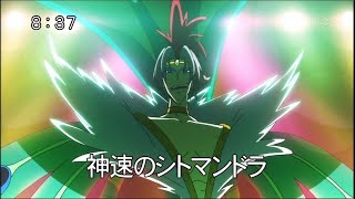 討伐戰 稱霸天空的大顏天 通關分享