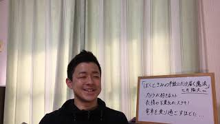 ファインダー越しの世界【ぼくときみの半径にだけ届く魔法（七月隆文）】