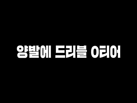 MC부터 UP까지 지리게 좋았던 그가 BTB로도 나왔네요.. 또 다시 감탄을 할 수 밖에 없네요,, 원창연 피파4