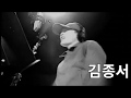 Now New 하나되어 1999 