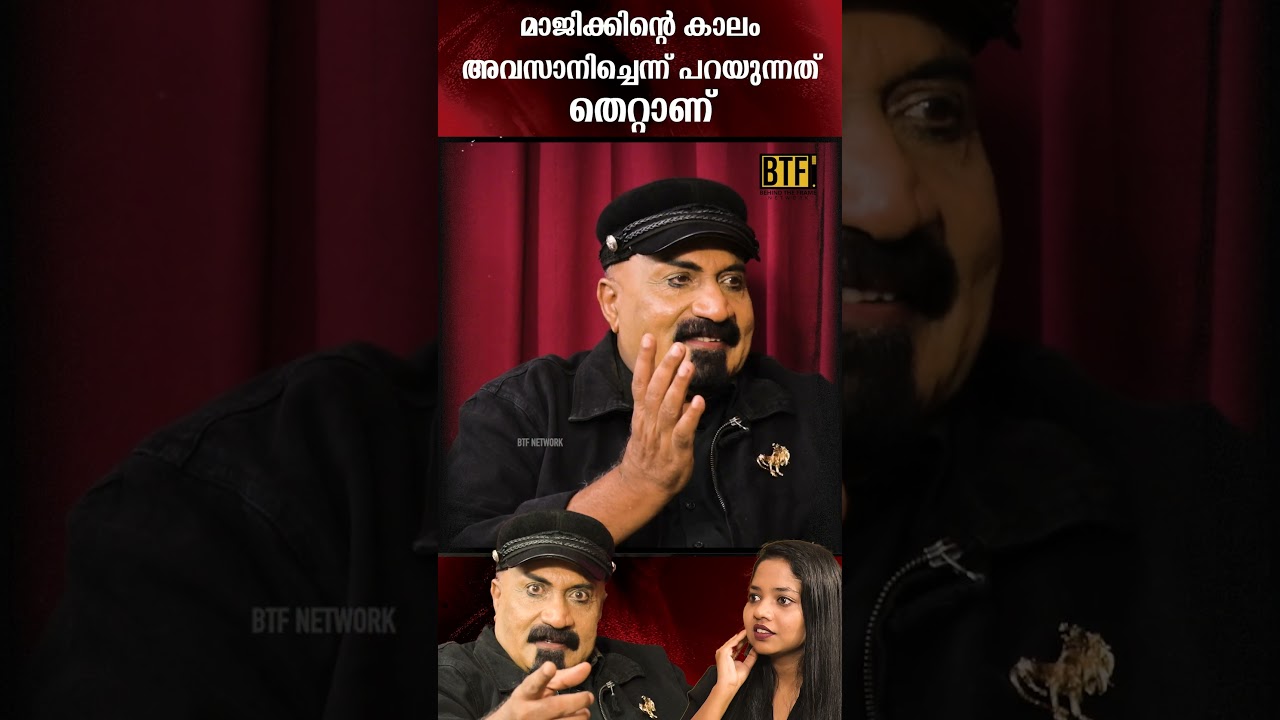 Magician Samraj Exclusive Interview Highlights | BTF Network