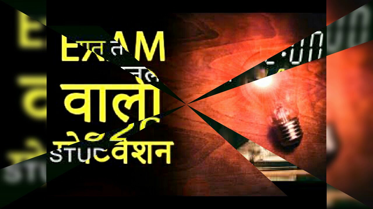 Sapna+mehnat= success-Students ke liye motivational videos ... Sapna+mehnat= success-Students ke liye motivational videos ...