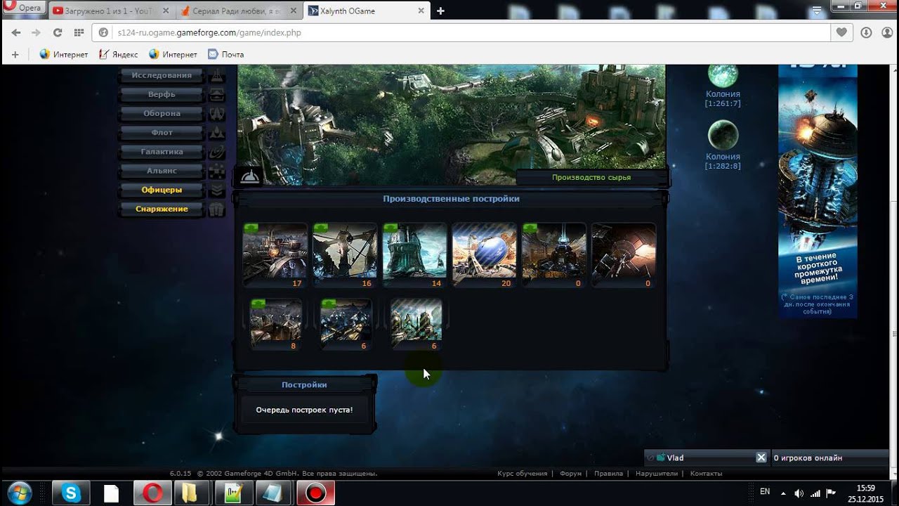 игра огейм экономика - YouTube