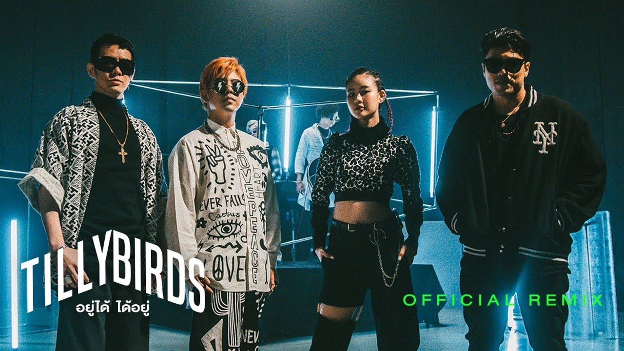 GeneLab LIVE | อยู่ได้ ได้อยู่ (Official Remix) Tilly Birds ft. DAWUT , ฟิตมิตรด้าม , J JAZZSPER