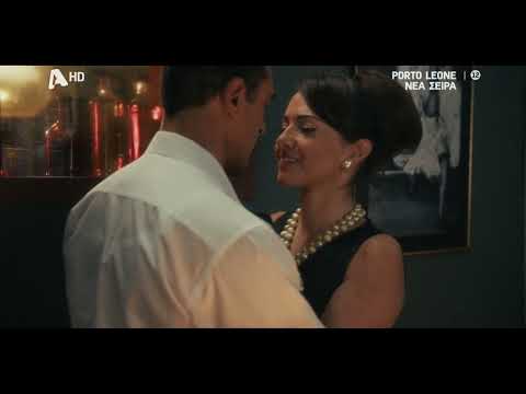 Porto Leone: Στη γειτονιά με τα κόκκινα φανάρια | Έρχεται στον Alpha