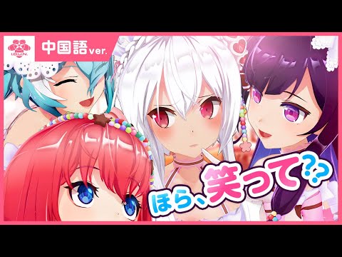 【おめでとう！】ほんとのきもちはひみつだよ【3Dアニメ】