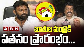 Tdp Huge Success In Panchayat Elections In Minister Kodali Nani Consuency Bonda Uma Reaction