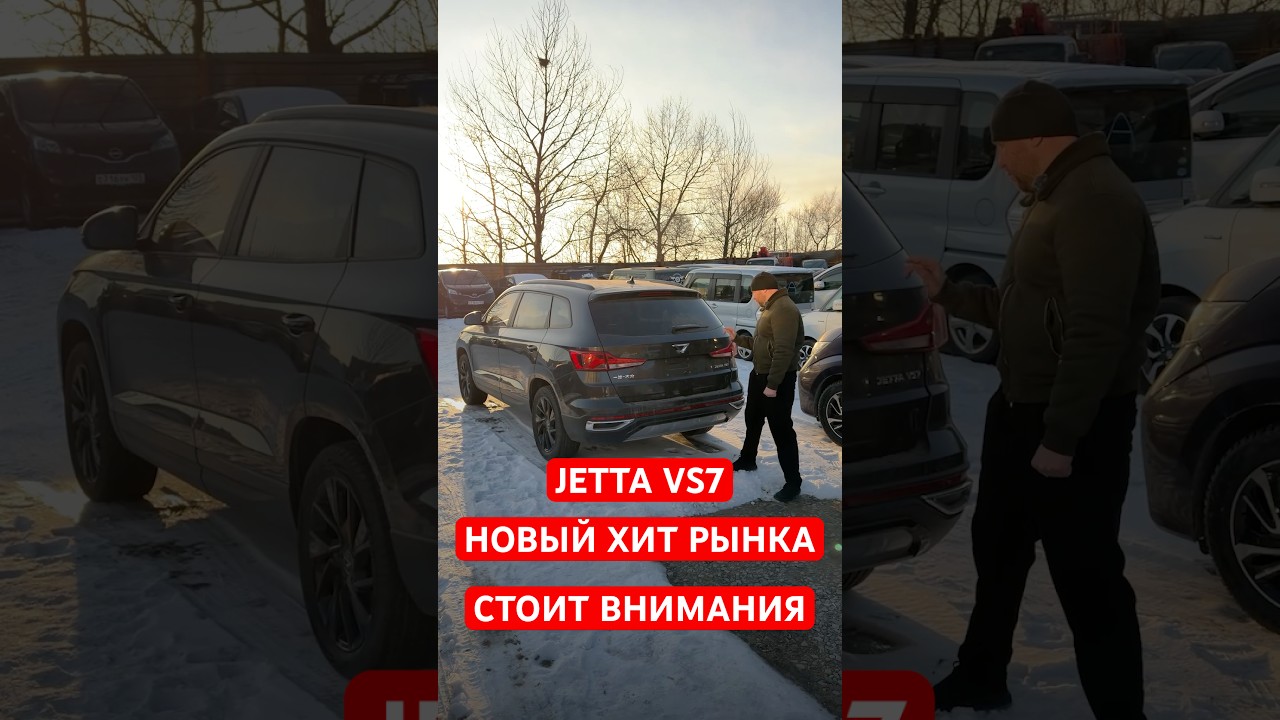 Этот авто слишком хорош для своей цены !