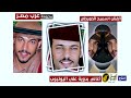 الفنان الشاعر اسميح لحويطي صاحب ترند مجروده عرب مصر مفاجاة العيد الكليب الجديد 2026