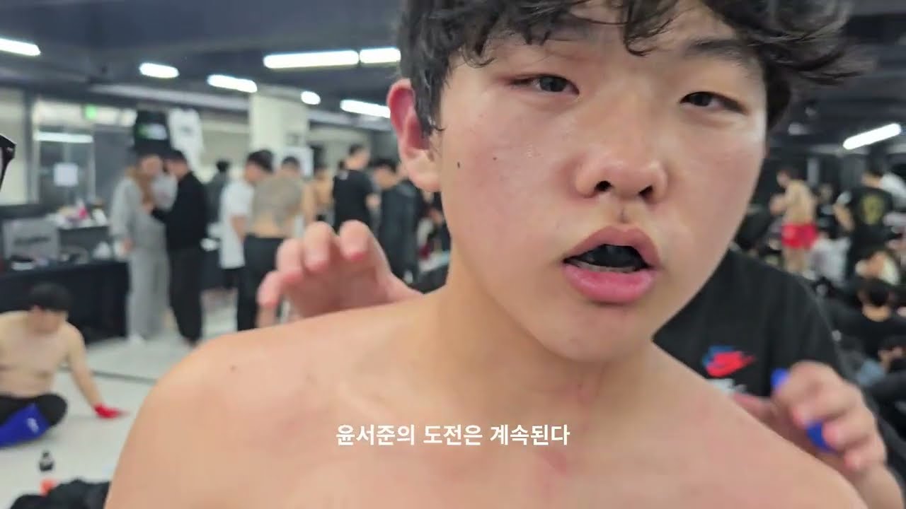 중2 윤서준🔥 링FC 퓨쳐리그16 비기너리그 도전기 , 첫 MMA 경기
