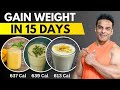 3 Easiest Homemade Weight Gain Shakes | Gain Weight in 15 Days| Yatinder Singh