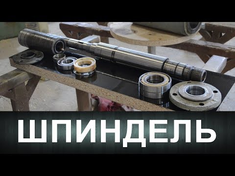 Video: Чоң канат шпиндель дарагы