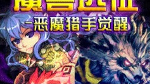 【JAVA GAMES】MAR: THE DEMON HUNTER- J2me Loader