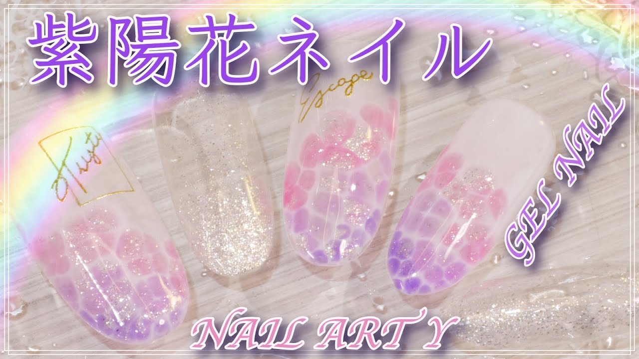 描かない【アジサイネイル】簡単ニュアンス梅雨時のネイルに！/ HOW TO DO NAIL ART / Gel Nail Design 2021 / Amazing Nail art Design !