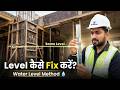 Slab Level Kaise Fix Kare Using Water Level Method | Shuttering Level Checking Site Practical